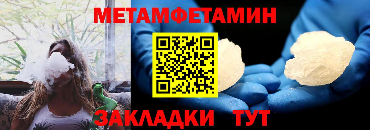 АМФ 98% Углич