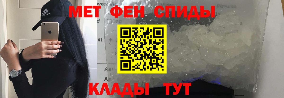 Амфетамин  АМФ Premium  Вход с VPN  Амфетамин  Углич 