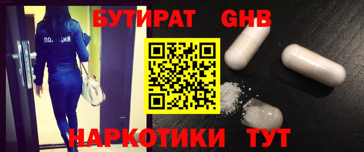 А ПВП Углич