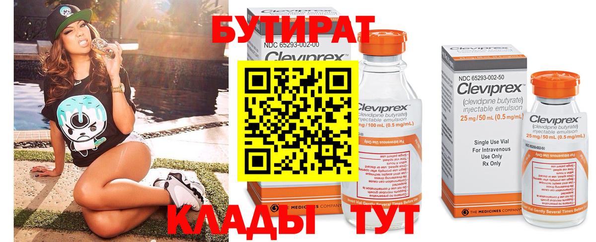 МЕТАМФЕТАМИН  NBOMe  MDMA  Гашиш  Магазины продажи наркотиков  COCAIN  Меф МЯУ МЯУ   Гашиш  Углич  Бошки Шишки  Вход с VPN  A-PVP СОЛЬ  