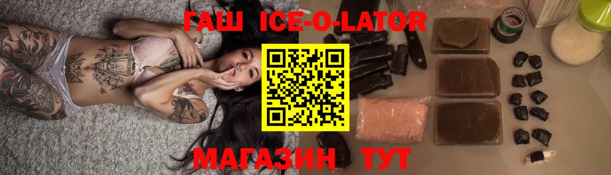 ГАШИШ гарик  ГАШИШ  Углич  Вход с VPN 