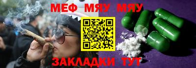 мдма Обь