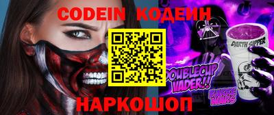 спиды Обнинск