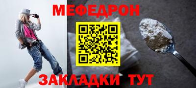 мдма Обь