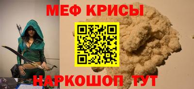 спиды Обнинск