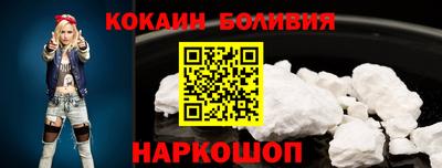 мдма Обь