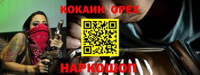 спиды Обнинск