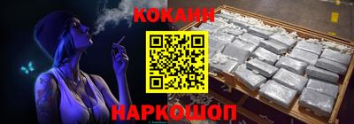 кокаин VHQ Нягань