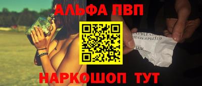мдма Обь