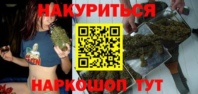 каннабис Партизанск