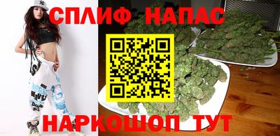 спиды Обнинск