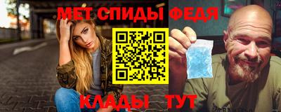 спиды Обнинск