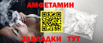 спиды Обнинск