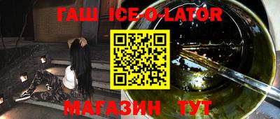 кокаин Пенза