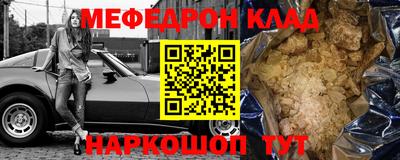 спиды Обнинск