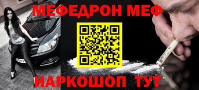 мдма Обь
