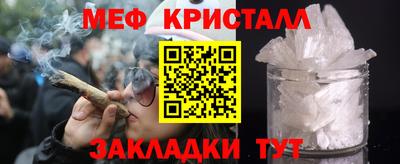 мдма Обь