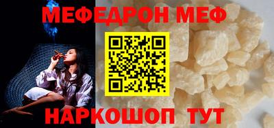 спиды Обнинск
