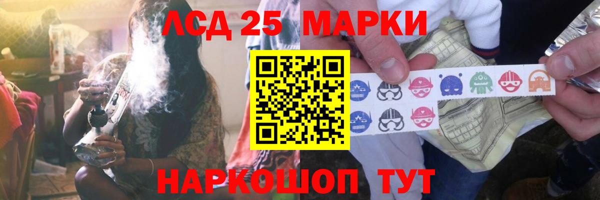 ЛСД экстази кислота  ЛСД экстази кислота  Углич  Вход с VPN 