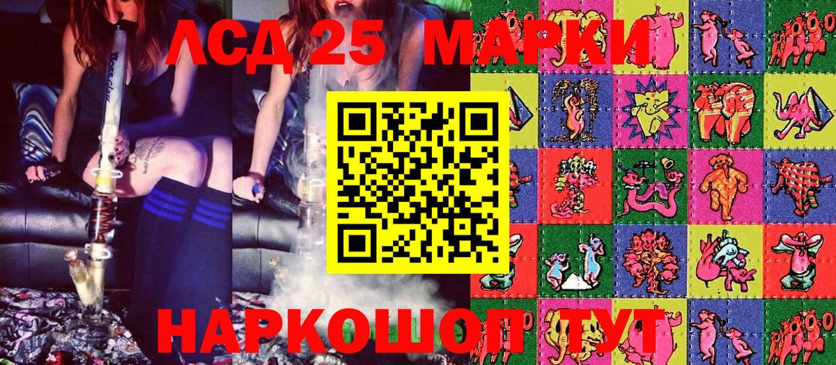 Наркотические марки 1,5мг Углич