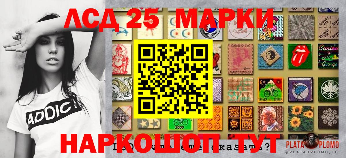 Наркотические марки 1,5мг  Наркотические марки 1,5мг  Углич  Вход с VPN 