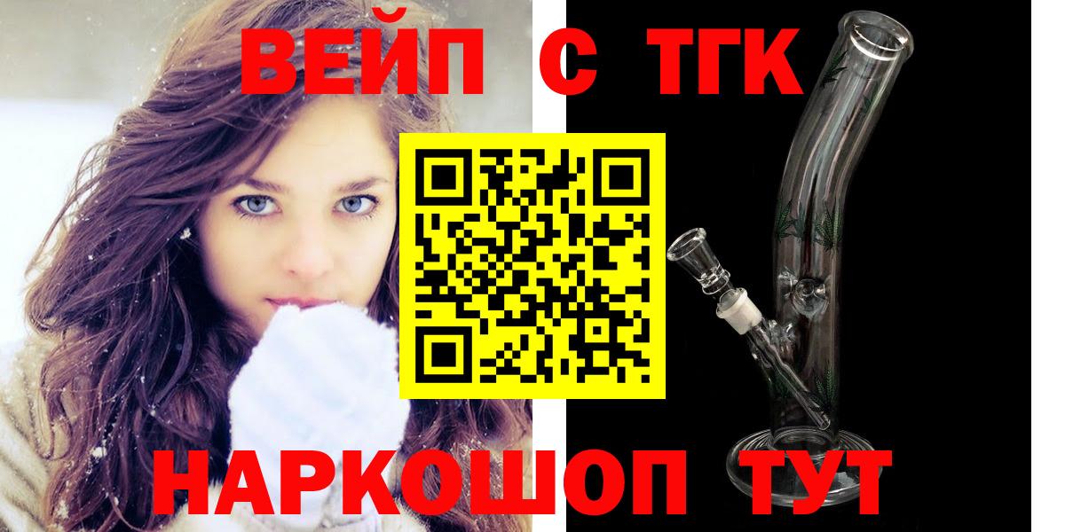 ТГК концентрат  цена   Вход с VPN  MEGA вход  ТГК Wax  Углич 
