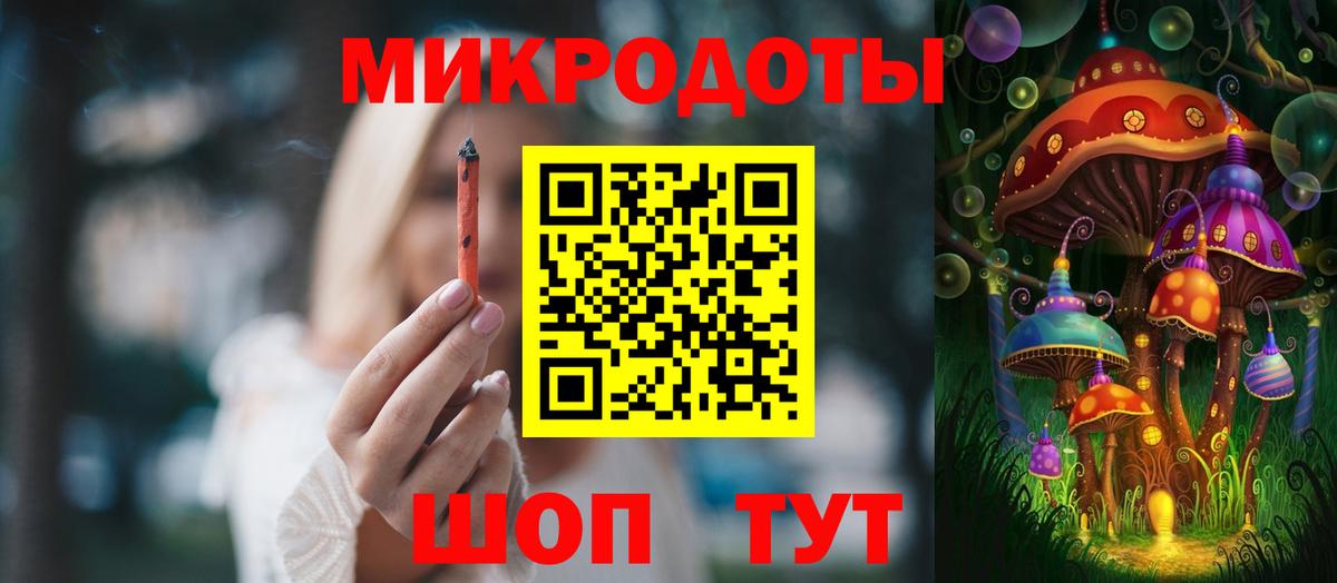 Углич  Псилоцибиновые грибы Magic Shrooms  Вход с VPN 