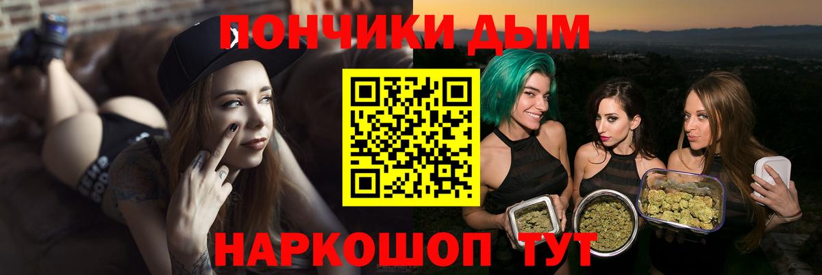 Бошки Шишки семена Углич